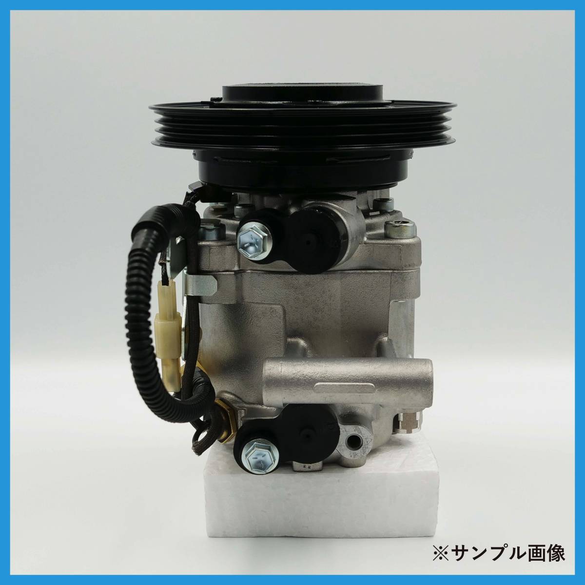 ルクラ/L455F/L465Fリビルト エアコンコンプレッサー【DENSO/88320-B2020/88410-B2050】【日本製/品番注意/要適合確認】_画像10