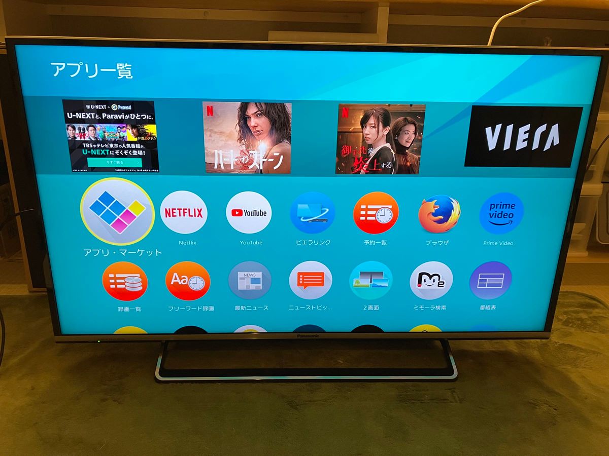 4K】ハイビジョン液晶テレビ(40型) パナソニック TH-40CX700- 4K】ハイビジョン液晶テレビ(40型) パナソニック TH-40CX700-