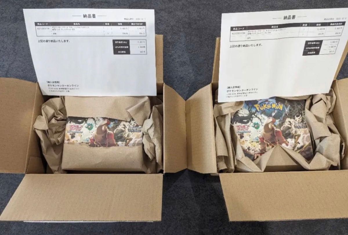 ポケモンセンター産 クレイバースト 2box|PayPayフリマ