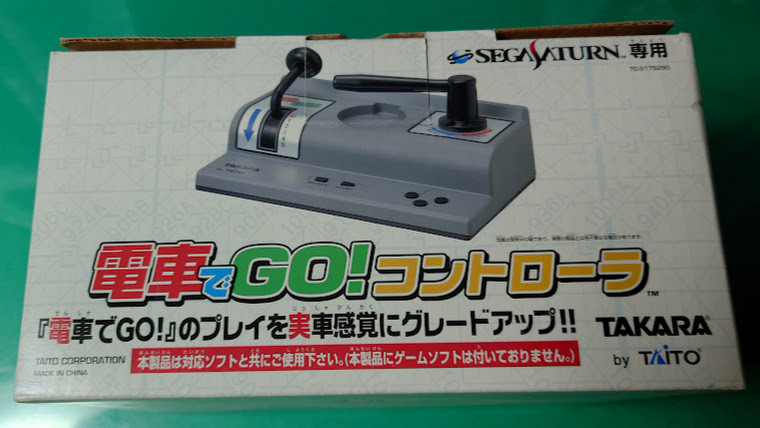 電車でGO専用コントローラー サターン用　TAITO　セガサターン　SEGA Saturn 周辺機器 アケコン マスコン_画像2