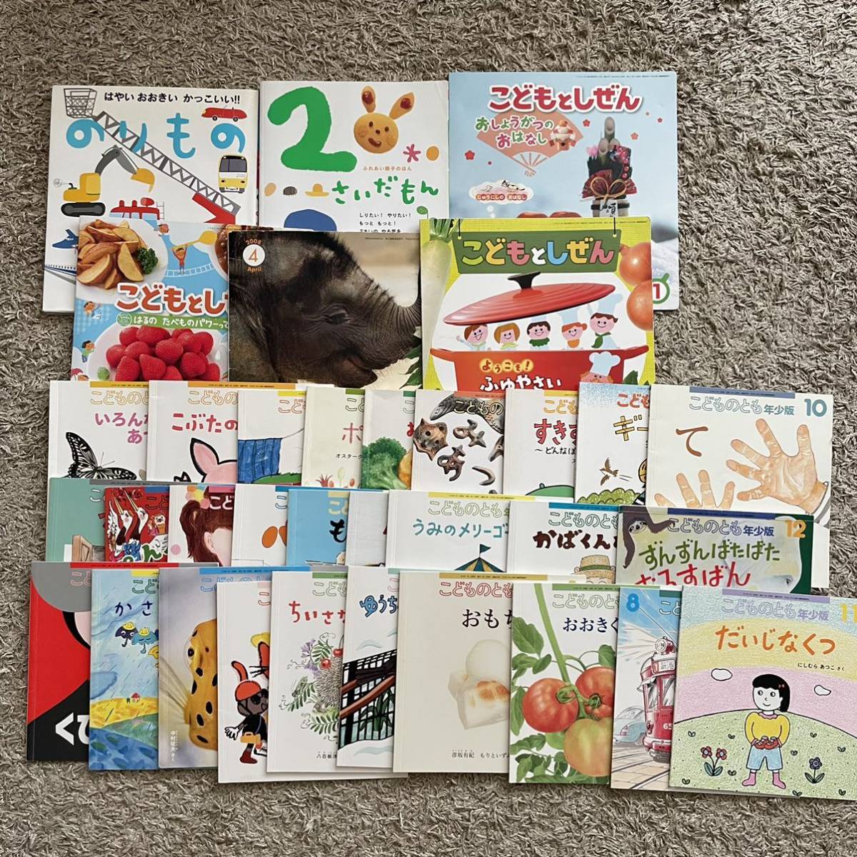  picture book 34 pcs. set set sale regular price approximately 16000 jpy paste thing gakken kodomonotomo year little version luck sound pavilion bookstore ... considering .. child head office 2.....