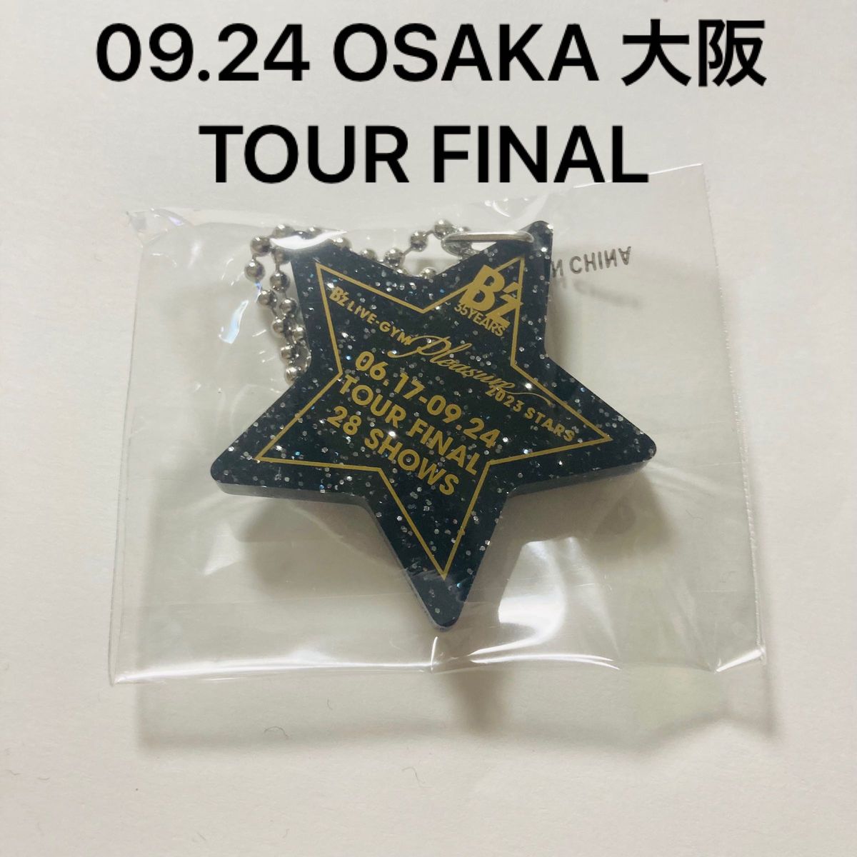 B'z STARS ガチャ チャーム 黒 ツアーファイナル 大阪 9/24 ⑴-