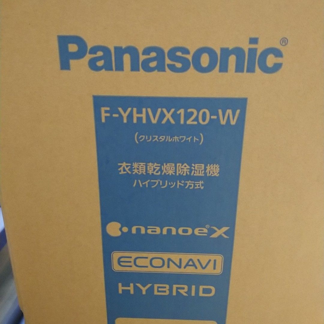 新品未使用　Panasonic パナソニック 衣類乾燥除湿機　F-YHVX120-W