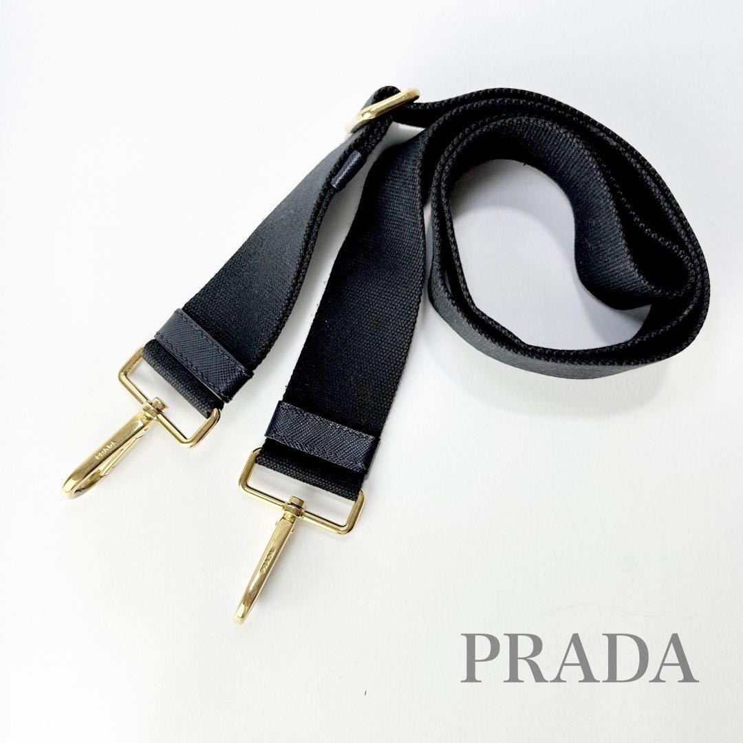 【極美品】＜PRADA/プラダ＞カナパ デニム ショルダーストラップ用に！ ネイビー×ゴールド_画像1