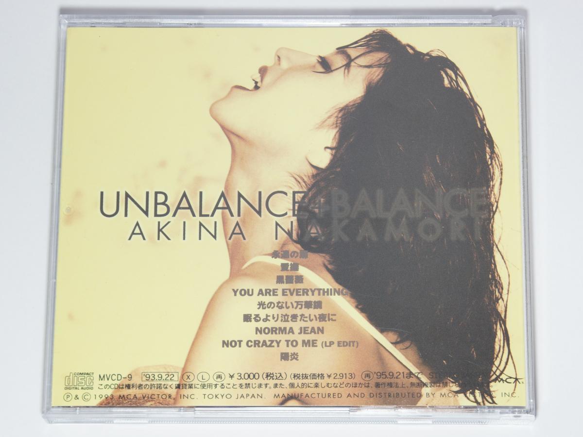 【中古CD - 良い】 中森明菜　UNBALANCE＋BALANCE　国内正規セル品