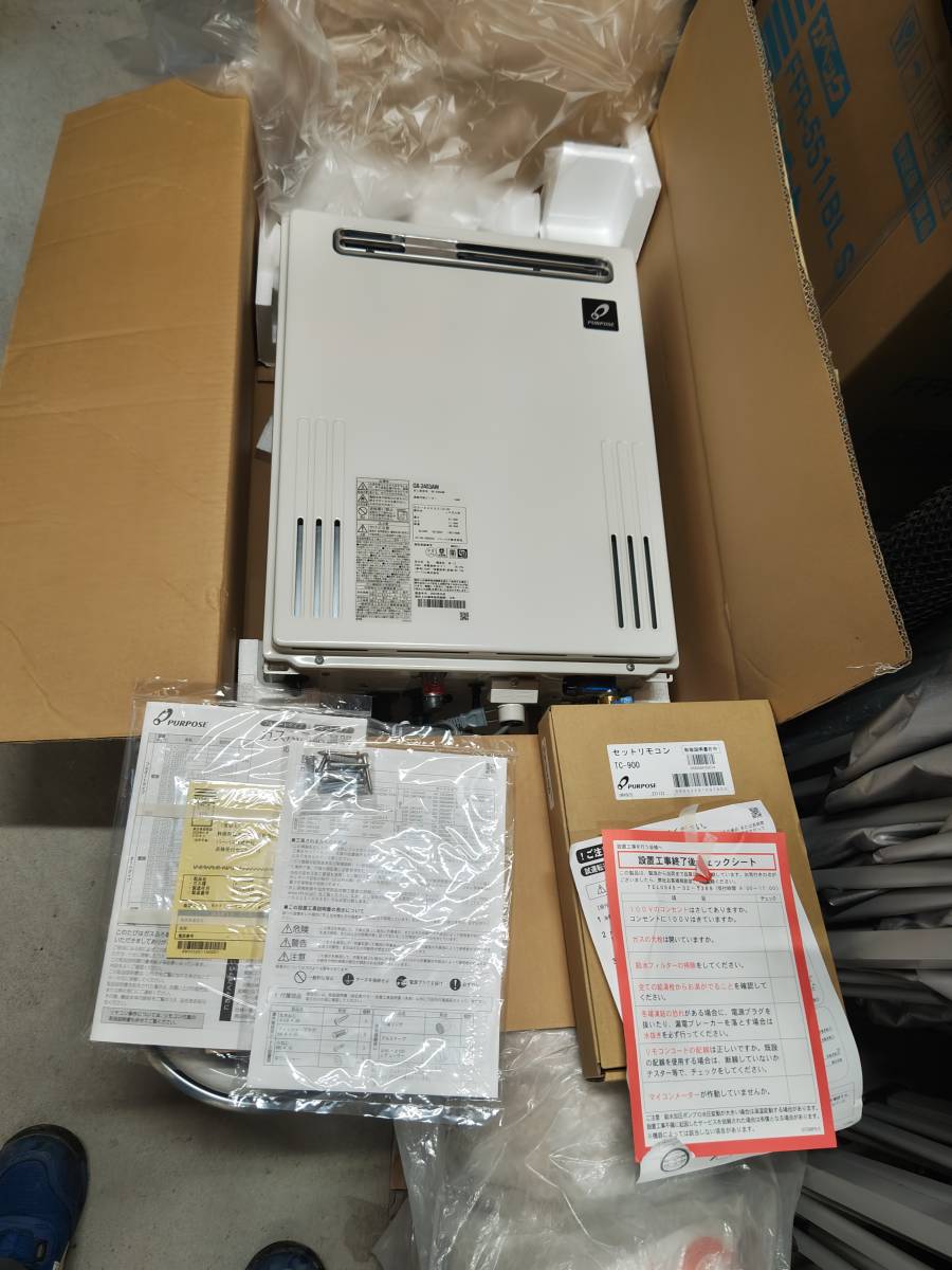 パ－パス　LPガス用　24号　オ－トタイプ　GX-2403-Z(A) TC-900　セット