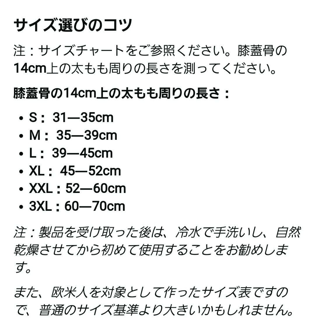 膝サポーター ひざ専用 半月板サポート ベージュ