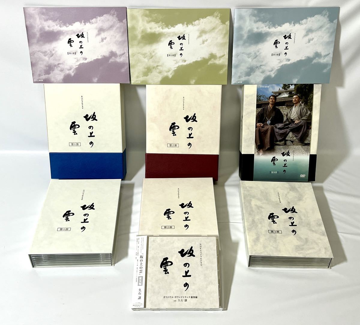 おまけ付】 NHK DVD セル版】 【送料無料 スペシャルドラマ セット