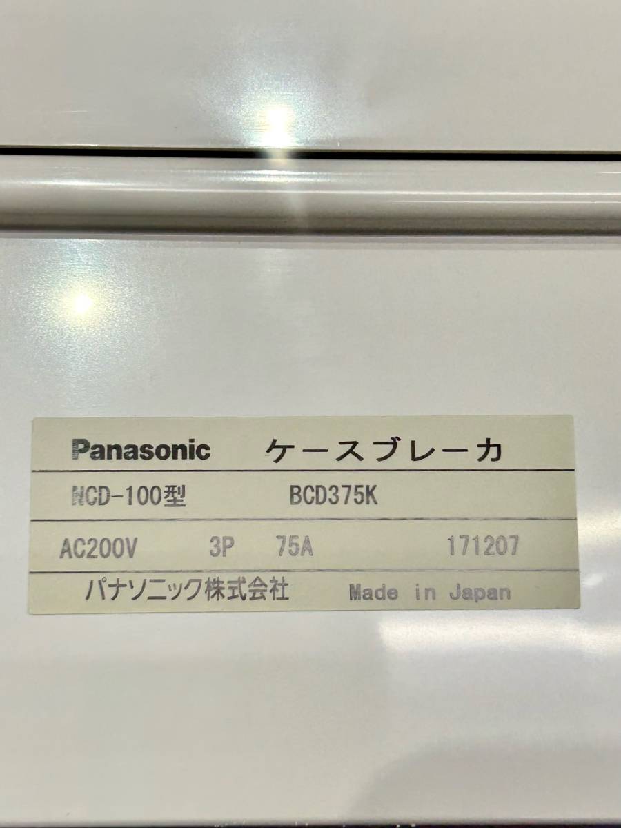 0519H07 パナソニック ケースブレーカ BCD 375K　サーキットブレーカ　BCW375K 搭載　S_画像3