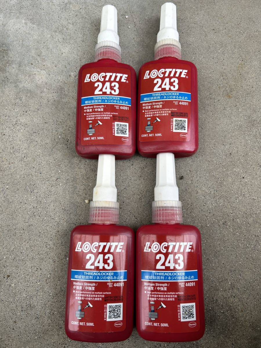 LOCTITE ロックタイト 243（中強度）ネジ緩み止め ゆるみ止め 金属接着 250ml 2本セット（50ml4本は付属しません）_画像4