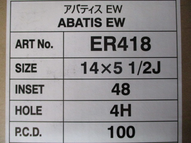 新品4本セット☆ヨコハマアイスガード7(IG70)☆165/70R14☆アルミホイール+スタッドレスタイヤ☆マーチ・スイフト・ソリオ等に☆fw_画像4