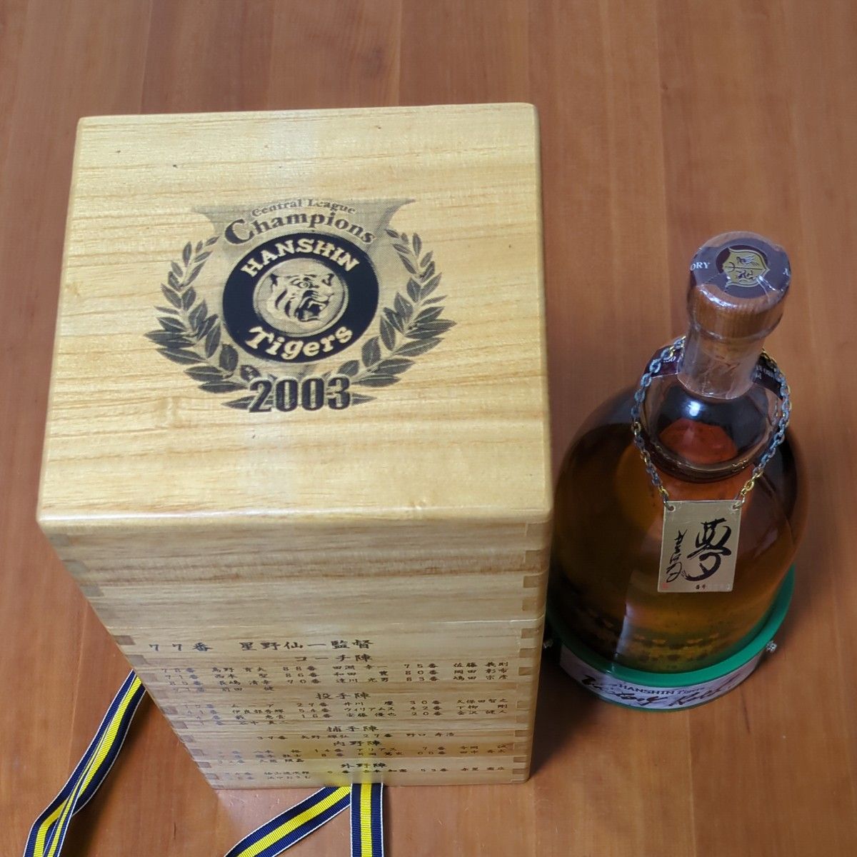 阪神優勝セール 値下げ 阪神タイガース2003優勝記念 ウイスキー 阪神優勝セール 値下げ 阪神タイガース2003優勝記念 ウイスキー