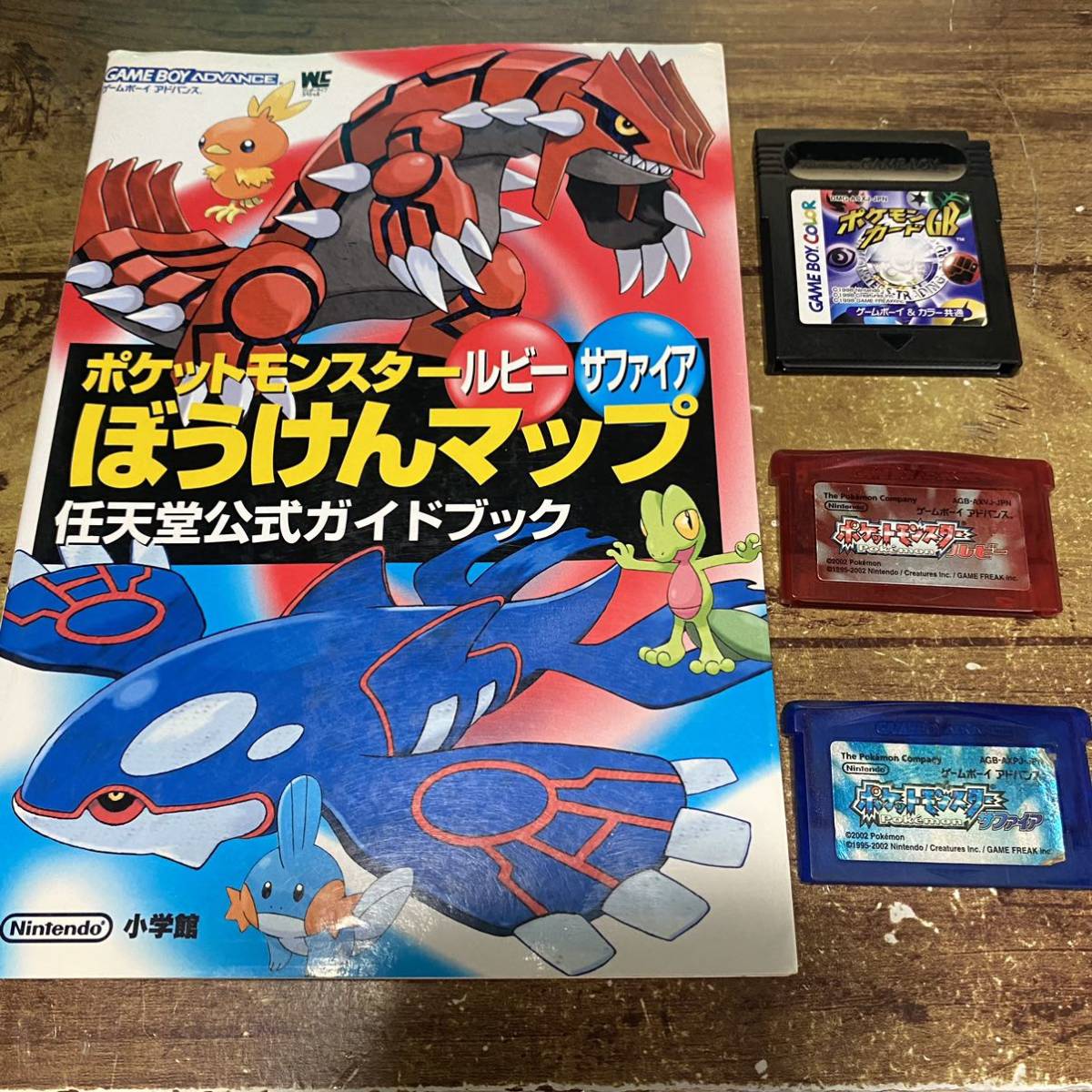 ポケモン サファイア ルビー ポケットモンスター ゲームボーイ GB-