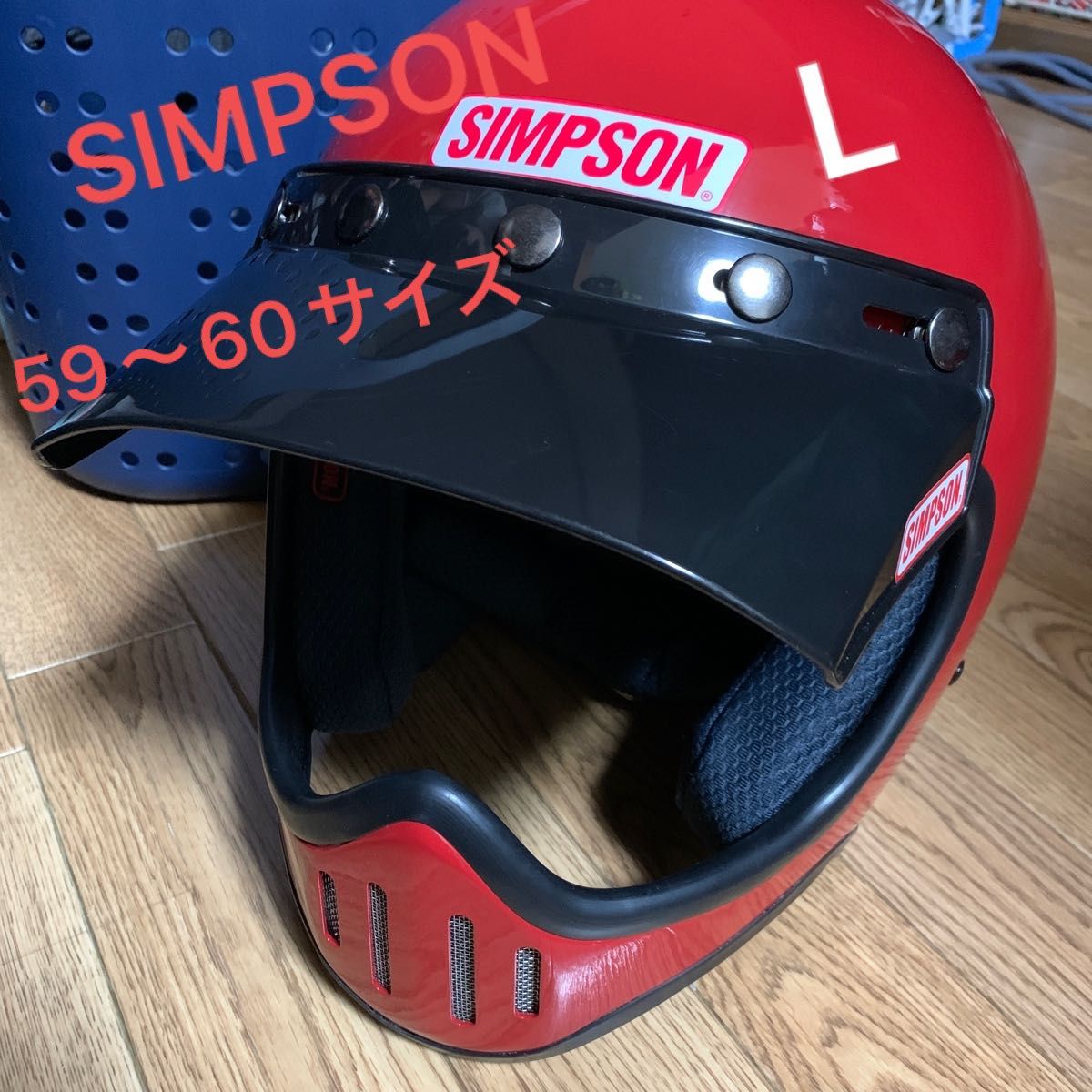 SIMPSON ヘルメット M Lサイズ バイザー付