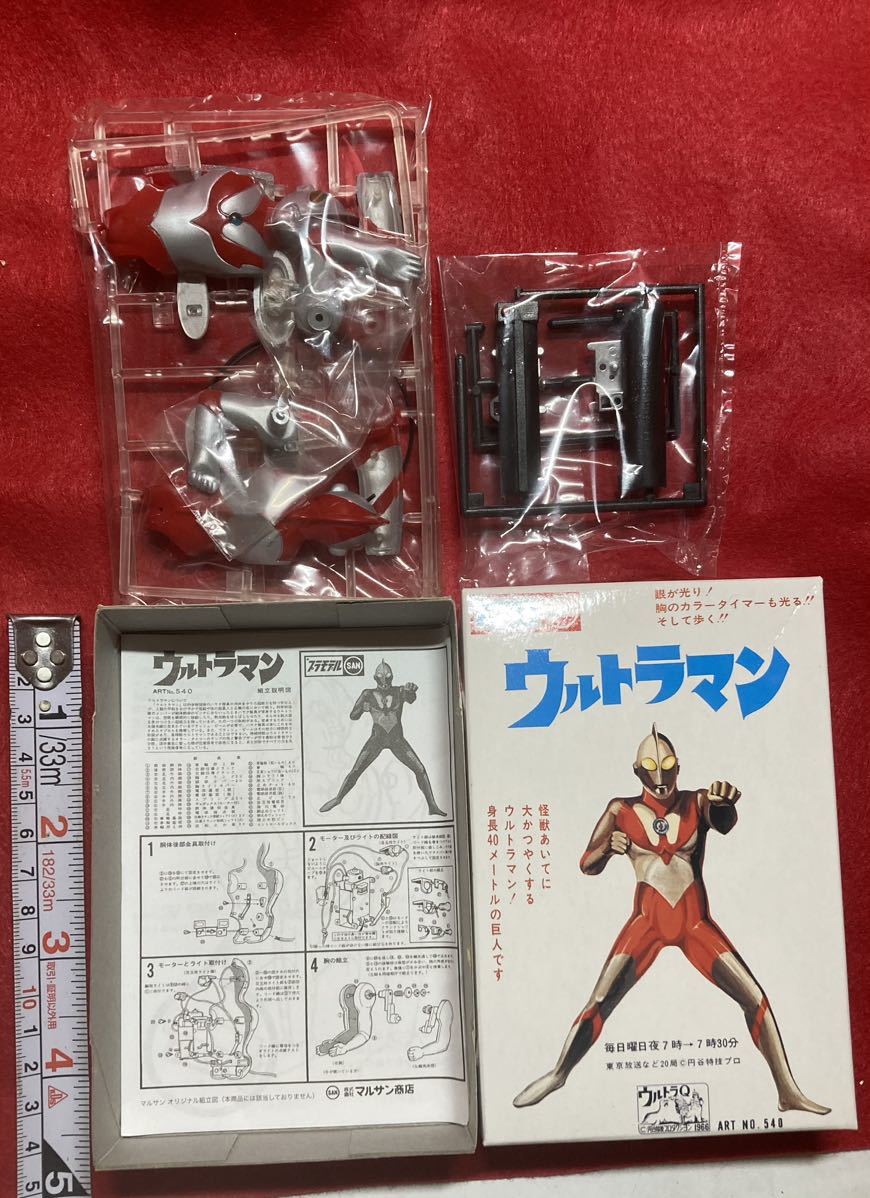 熱販売 マルサン怪獣ミニプラモ復刻版 ウルトラマン - csa-award.or.jp