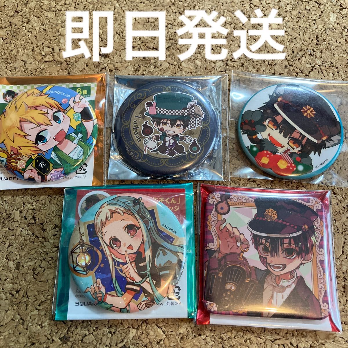 地縛少年花子くん スクエア缶バッジ 缶バッジ ランタン つかさ 地縛少年花子くん スクエア缶バッジ 缶バッジ ランタン つかさ