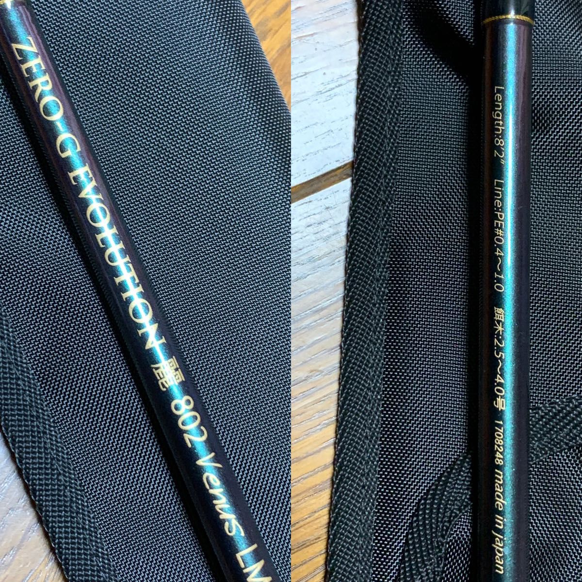 スクイッドマニア ZERO-G-EVOLUTION 麗802 Venus LM (美品)|Yahoo