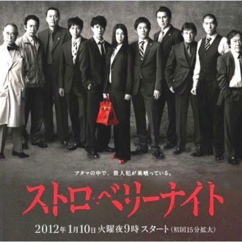 ストロベリーナイト」DVD レンタル落ち 全話 竹内結子 西島秀俊 ストロベリーナイト」DVD レンタル落ち 全話 竹内結子 西島秀俊
