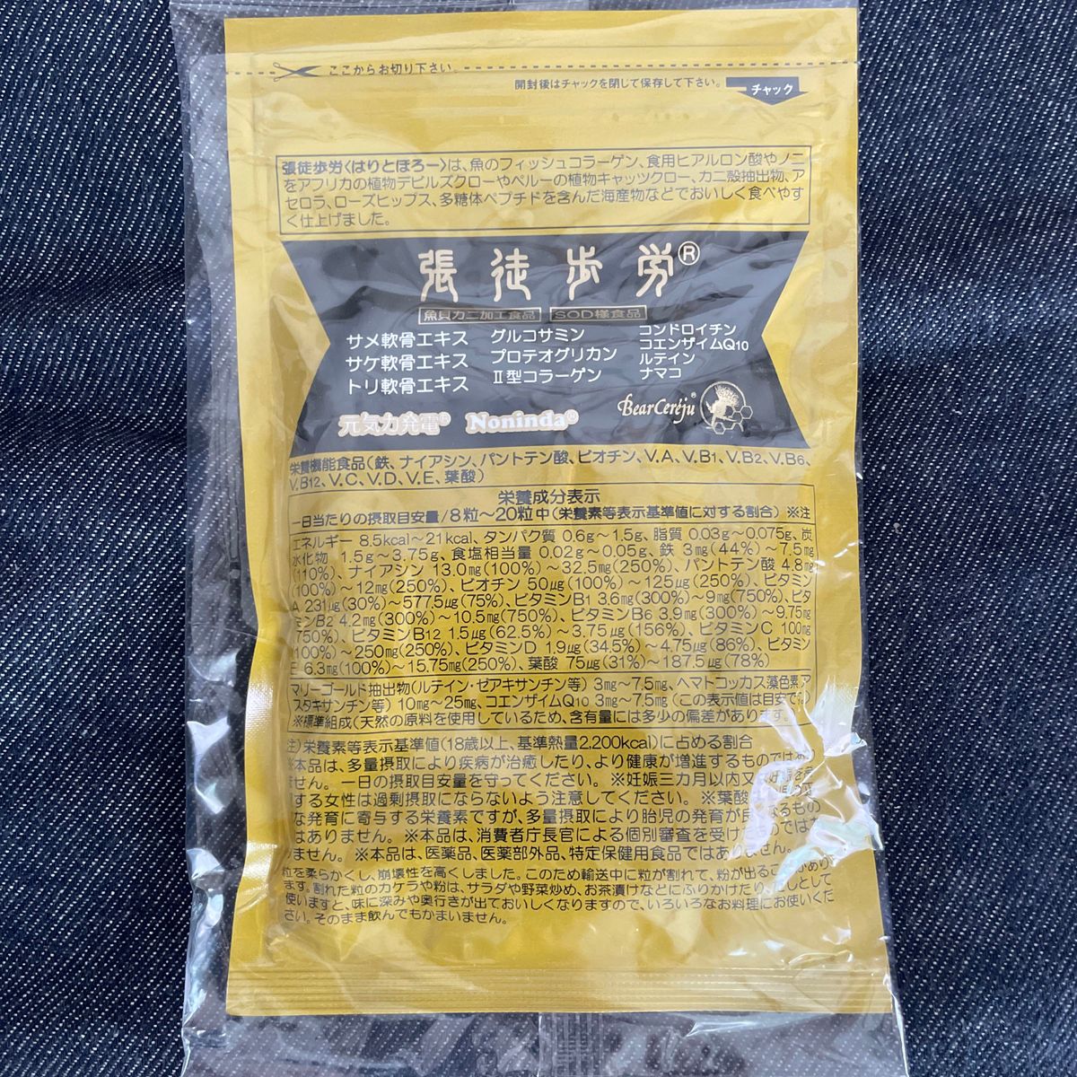 ベルセレージュ 張徒歩労 ハリホロ|Yahoo!フリマ(旧PayPayフリマ) ベルセレージュ 張徒歩労 ハリホロ|Yahoo!フリマ(旧PayPayフリマ)