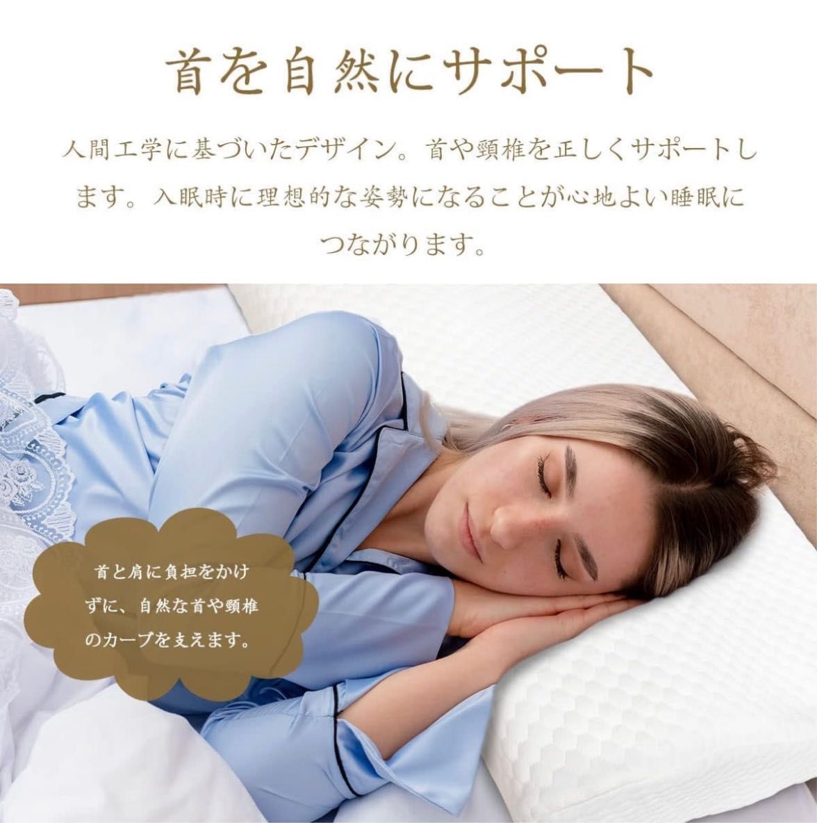 安眠枕 低反発枕 ネックピロー 頭と頸椎をやさしくサポート - 枕
