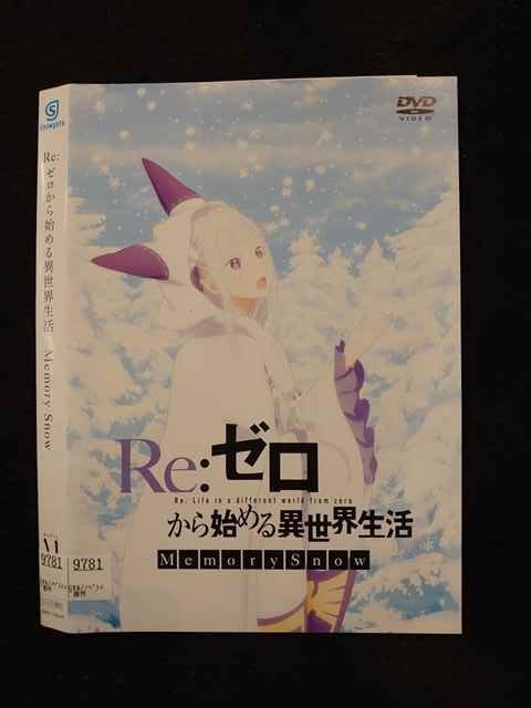 ○016076 レンタルUP▲DVD Re：ゼロから始める異世界生活 Memory Snow 12944 ※ケース無_画像1