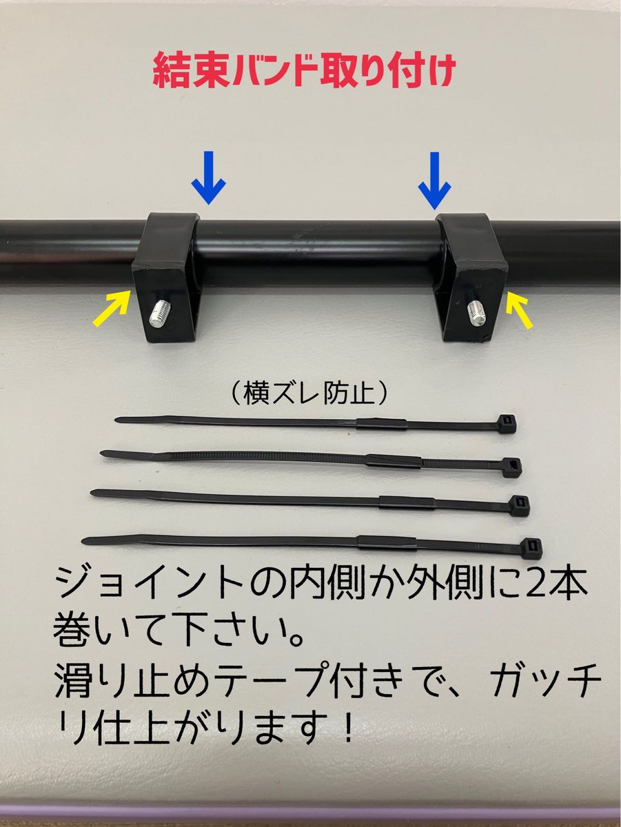 65cm ジムニー　サイドバー  jb64.74.23 取り付け簡単です！