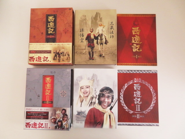 西遊記/DVD-BOX Ⅰ・Ⅱまとめ 堺正章/夏目雅子/岸部シロー/左とん平/藤村俊二_画像6