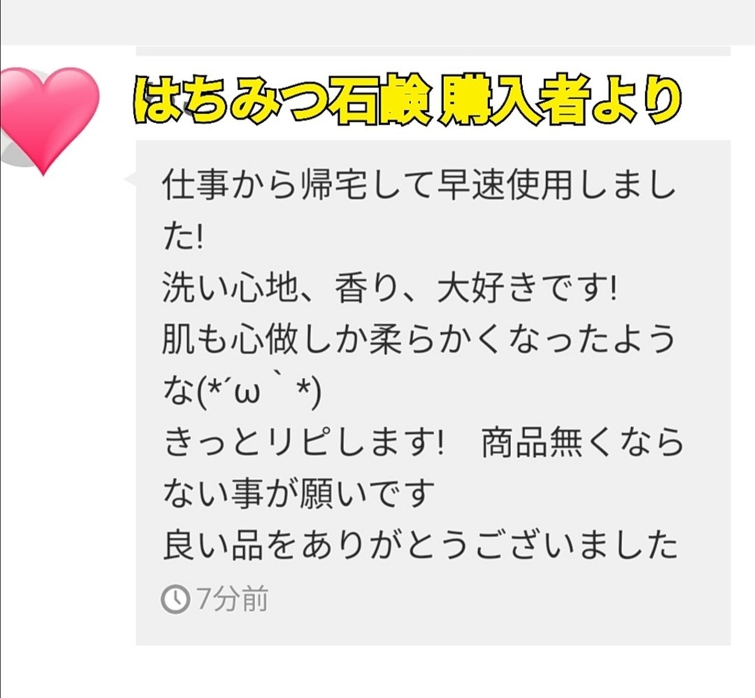 くすみ取り石鹸6個 はちみつ石けん3個 (ピーリング スクラブ石鹸 シミウス シミケア シミ対策 シミ改善 美容石鹸 角質取り)_画像9