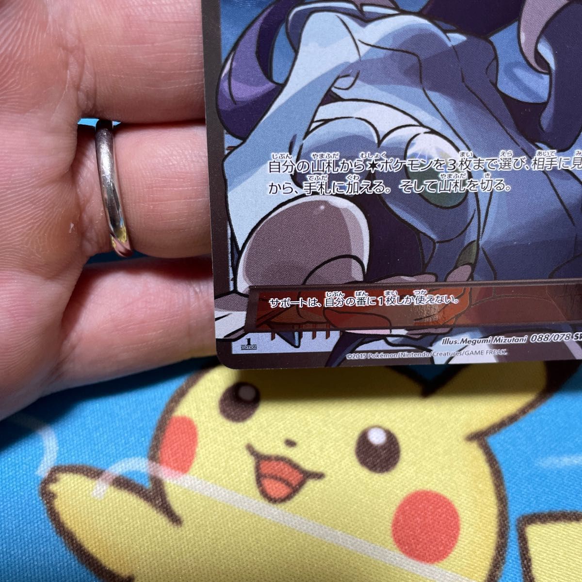 Nの部屋様専用 ポケモンカード ナギsr XYシリーズ エメラルド Nの部屋様専用 ポケモンカード ナギsr XYシリーズ エメラルド
