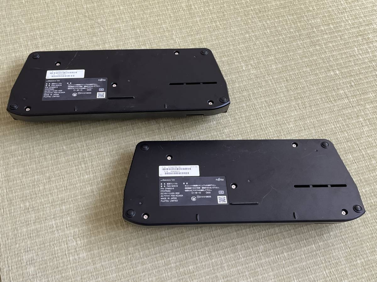 富士通 Fujitsu ARROWS Tab Q506/ME おまけ：ACアダプタ、キーボード、クレードル2個、スタイラス2本、USBアダプタ、ドライバ入りUSBメモリ_画像8