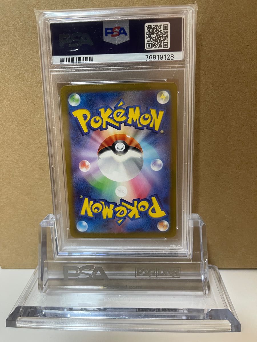 【PSA10最高評価】ネオラントV SAR 216/172 ポケモンカード 美品