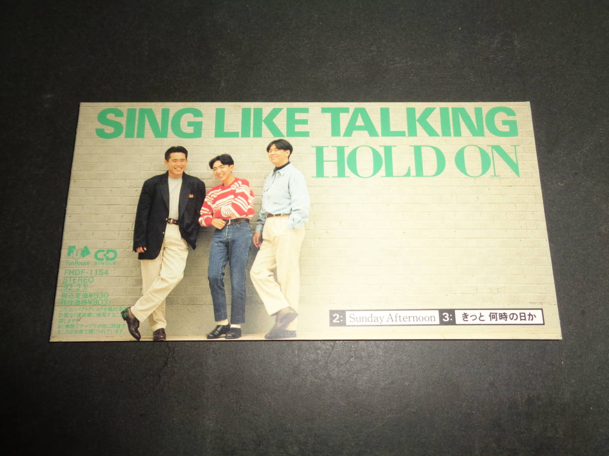 8㎝CD　HOLD ON　シング・ライク・トーキング　シングルCD　同梱歓迎　A55_画像1