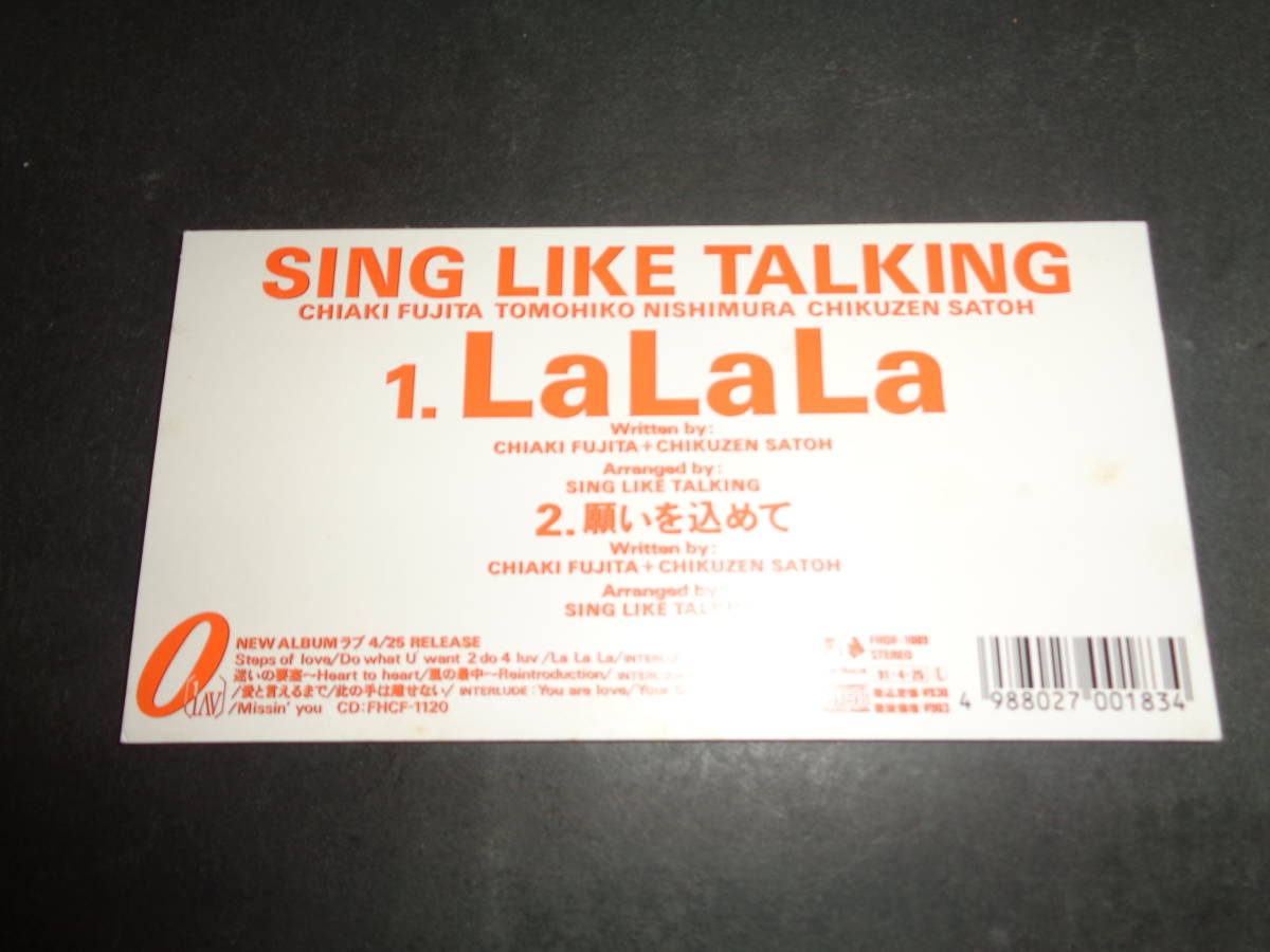 8㎝CD　LaLaLa　願いを込めて　シング・ライク・トーキング　シングルCD　同梱歓迎　A56_画像2