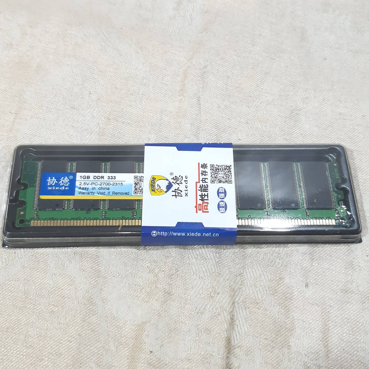 新品未使用 ノーブランド品 1GBメモリ 単品売り DDR1-333MHz PC2700U 184ピン 2.5v 184pin デスクトップメモリ 送料無料_画像1