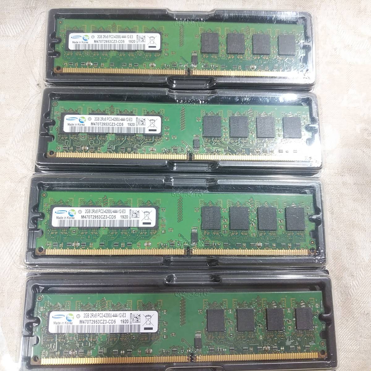 新品 SAMSUNG サムスン デスクトップ用メモリ 8GB(2GB×4枚) PC2-4200U (DDR2-533MHz) 240pin 1.8v DIMM 送料無料_画像1