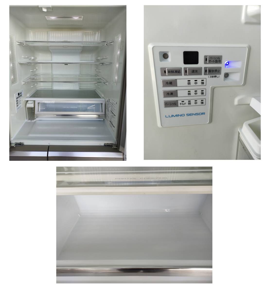 絶妙なデザイン 【愛知発】Panasonic パナソニック 冷蔵庫 NR-F471PV-N