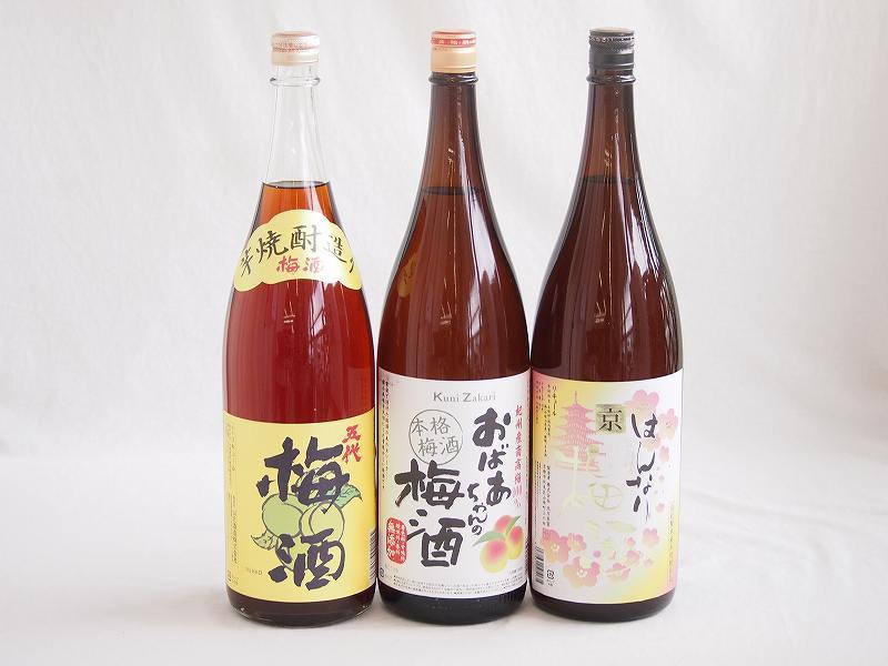  plum wine 3 pcs set ( potato shochu . included . fee plum wine ( Kagoshima )... Chan. plum wine ( Aichi ) rice shochu . included is . becomes plum wine ( Kyoto )) 1800ml×3ps.