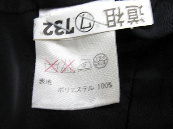 古典 【極美品】１度のみ着用 HIROMI YOSHIDA 東京ソワール フオーマル