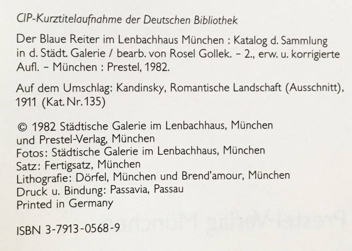 レンバッハハウス 青騎士 画集「Der Blaue Reiter im Lenbachhaus Munchen」Rosel Gollek（1982 Prestel）カンディンスキー パウル・クレー_画像4
