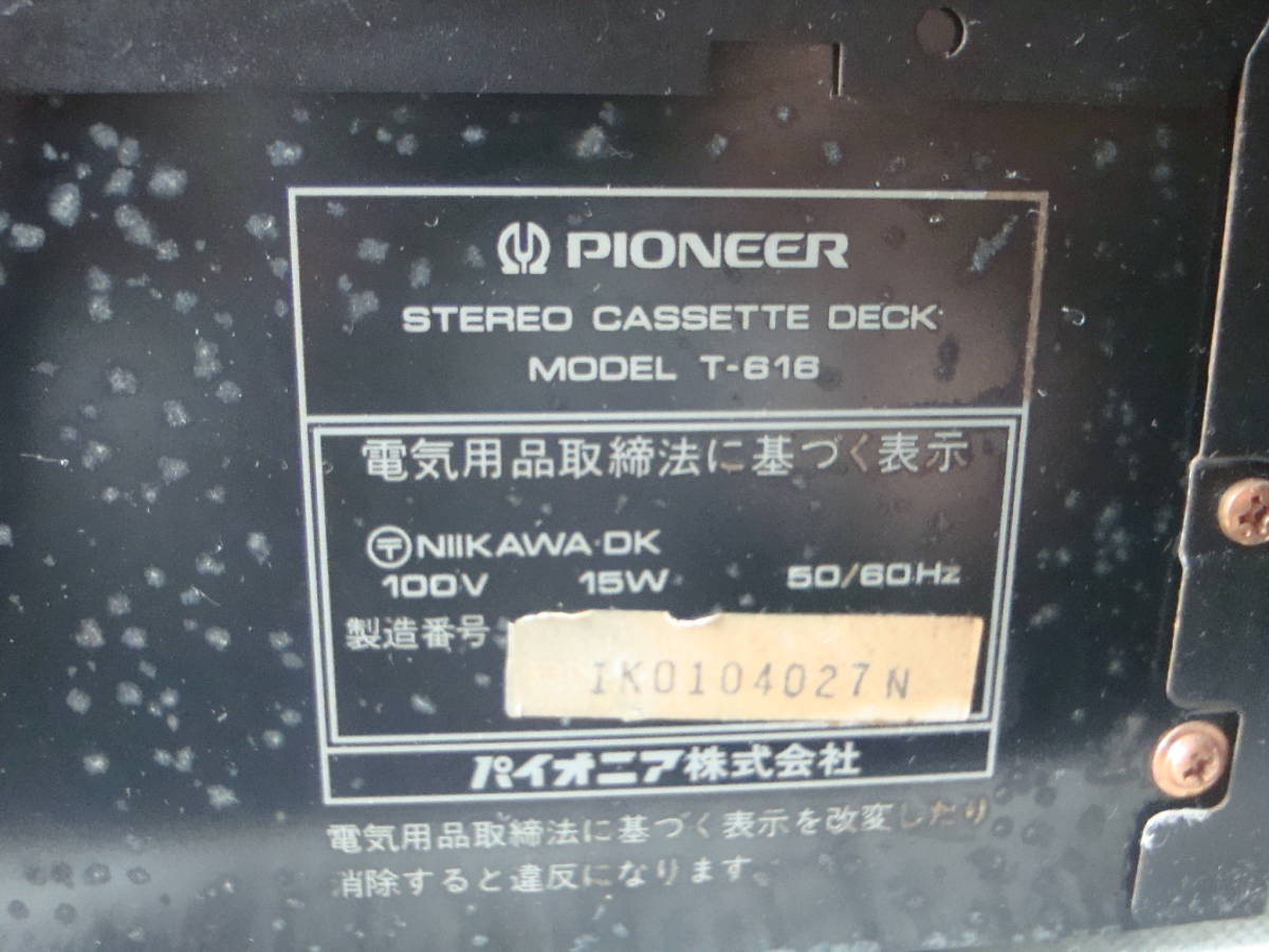 PIONEER パイオニア T-616 ステレオカセットデッキ STEREO CASSETTE