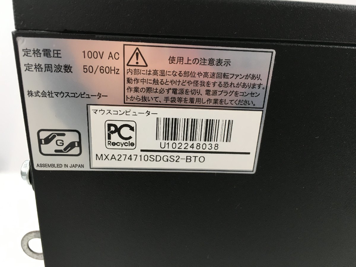 ♪▲【マウスコンピューター】デスクトップPC/Core i7 4770/SSD 128GB SATA 1TB MXA274710SDGS2-BTO Blanccoにて消去済み_画像6