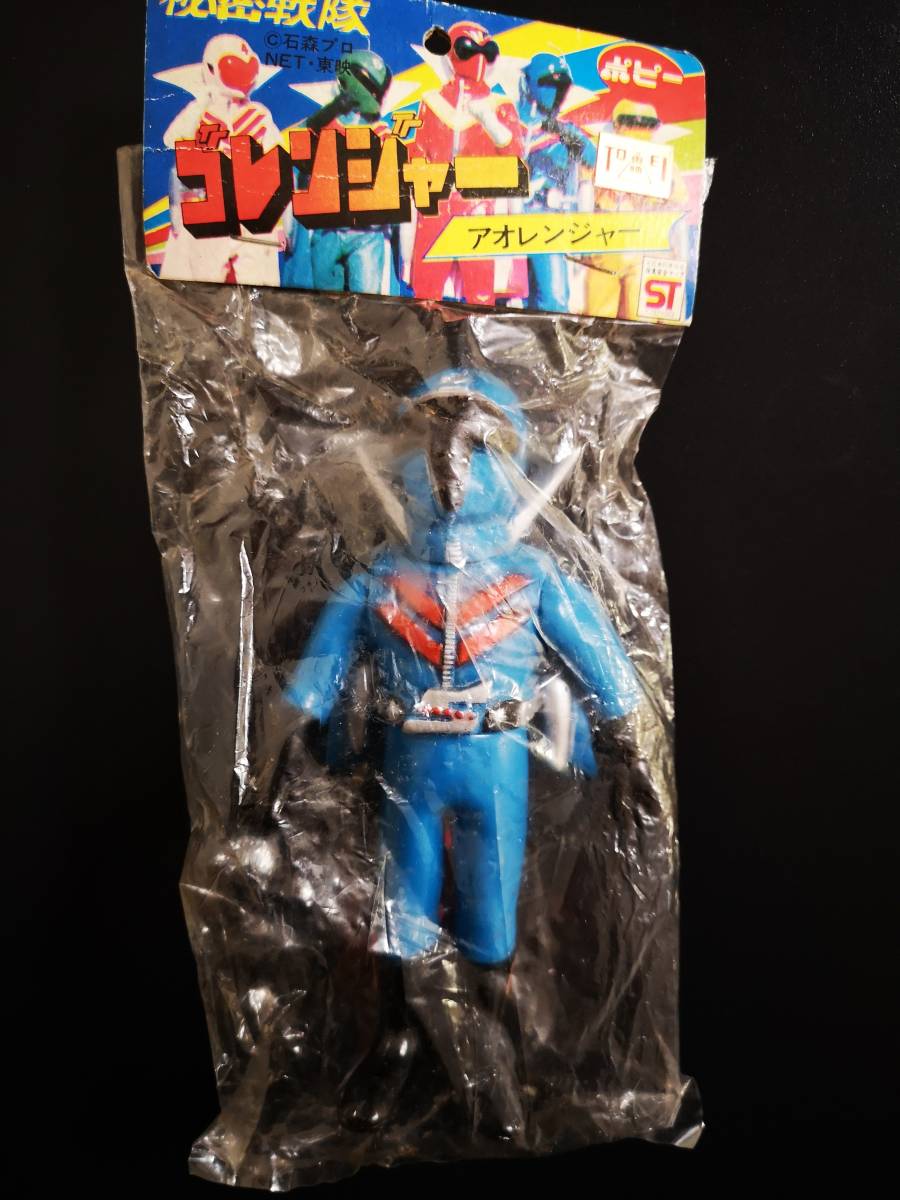 希少 ポピー ゴレンジャー アオレンジャー ソフビ 未開封（55