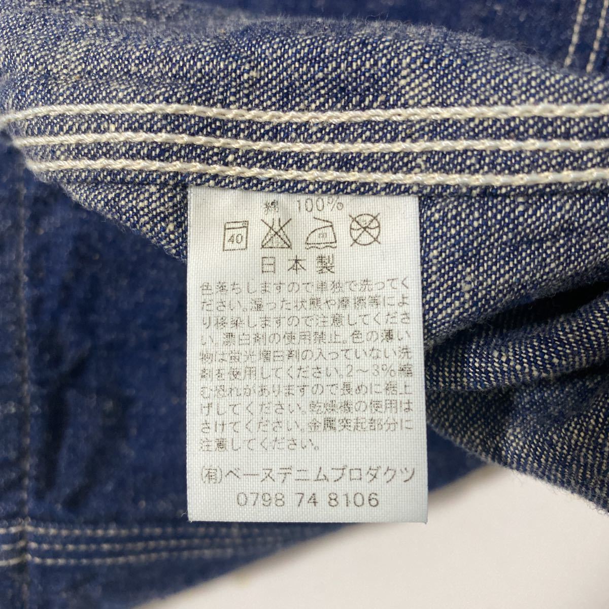 美品 orslow デニム カバーオール ジャケット 2 オアスロウ インディゴ indigo denim jacket 50 60_画像10