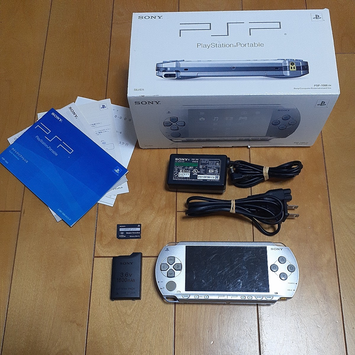 現金特価】 SONY PSP 本体 箱付き PSP1000シリーズ - www