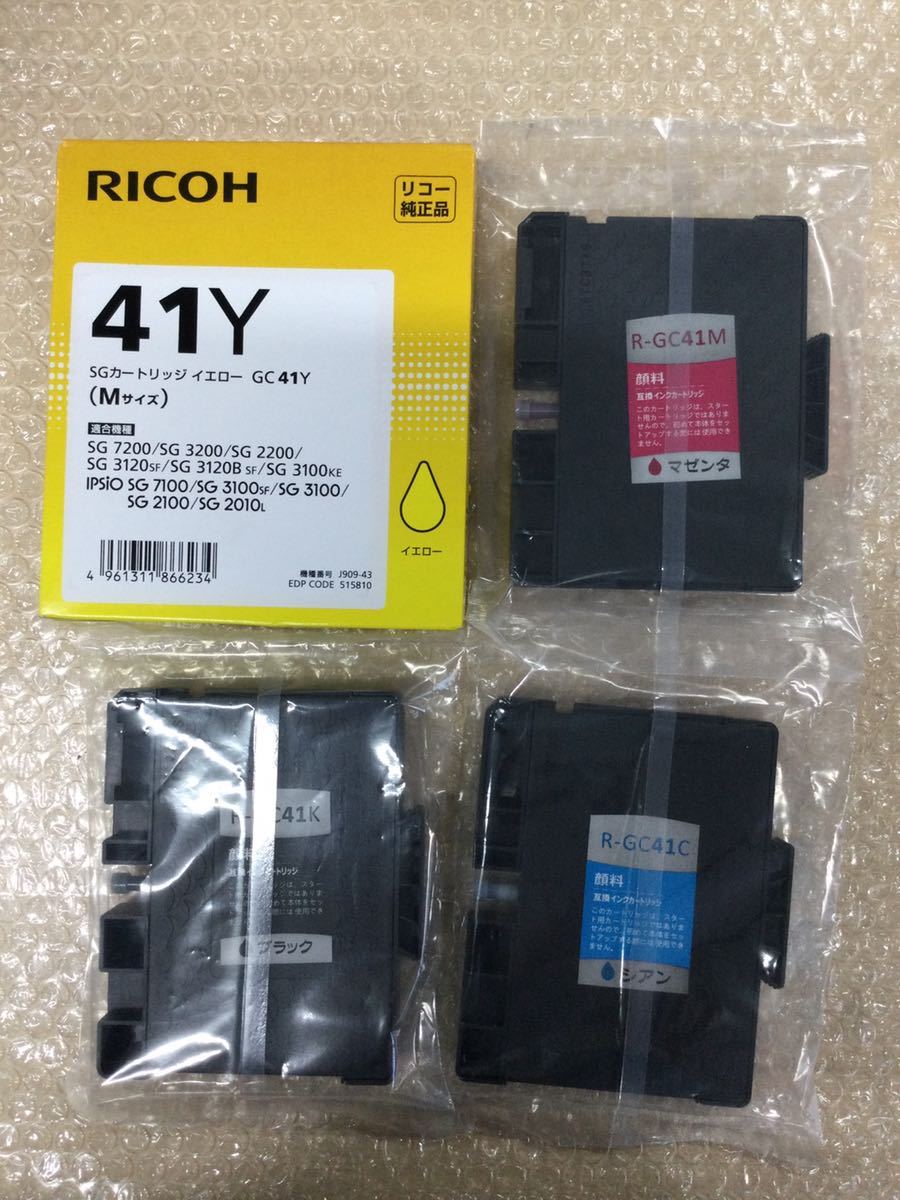 *(A1041) Ricoh SG cartridge GC41K/C/M/Y M size 4 piece set new goods genuine products interchangeable goods together 