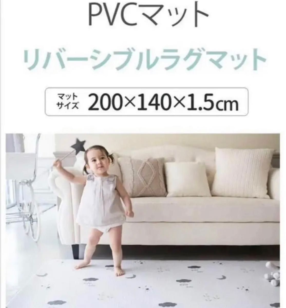 LICOCO PVCマット ベビー プレイマット リバーシブル ラグマット