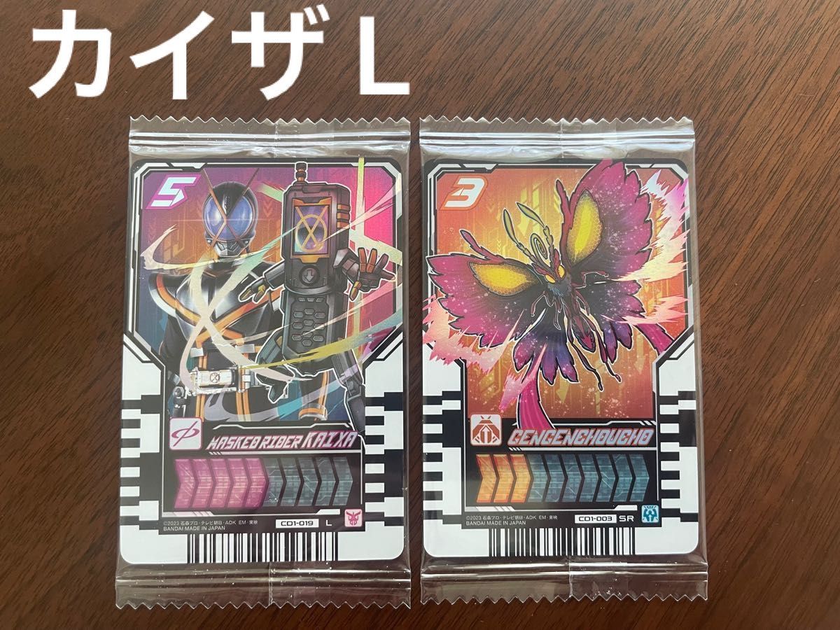 スケボーズ UR、アントルーパー SR ブランクカード　仮面ライダーガッチャード