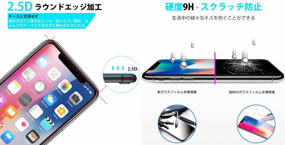 ①【1個】iPhone XS・X共通 ソフトケース②【2色選択】iPhone X・XS 対応 超薄 TPU ソフトケース 鏡面