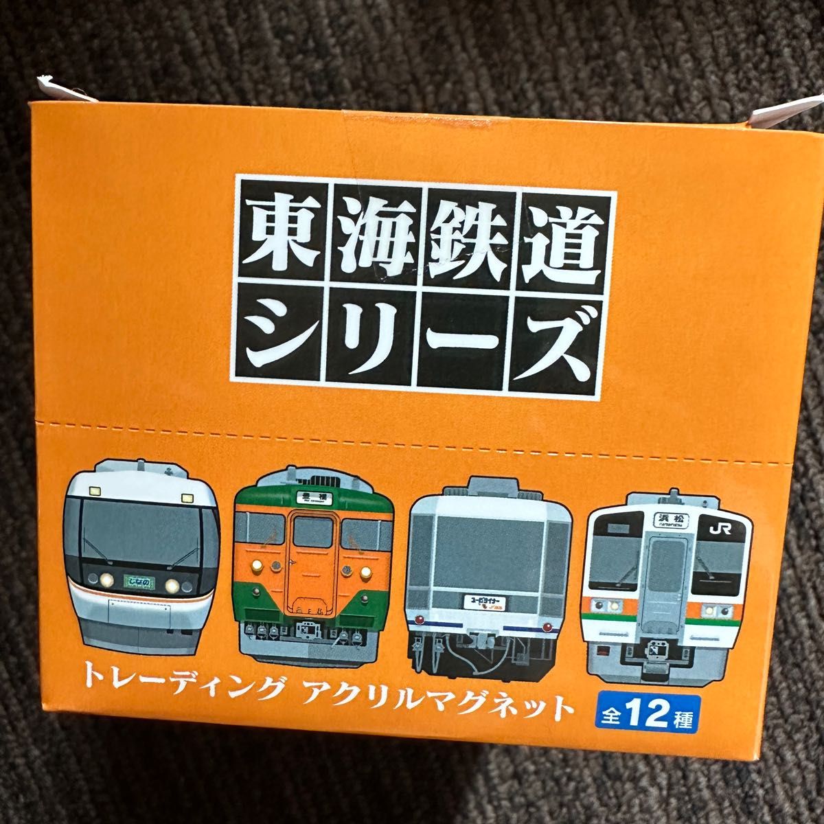 貨物鉄道シリーズ 全4種コンプリートBOX鉄道模型 - WRGMED