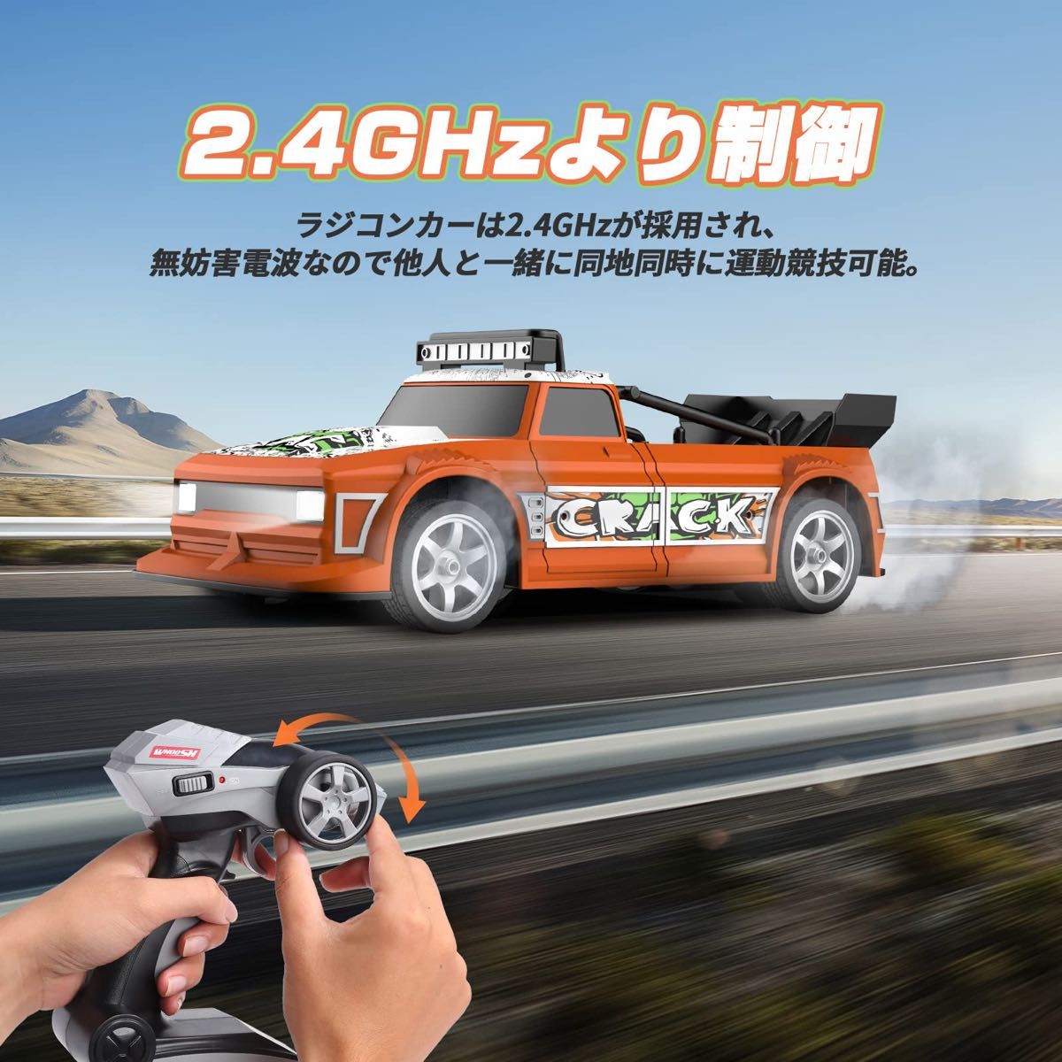 DEERC ラジコンカー　タイヤ ドリフト走行 子供向け 大人向け 4WDRCカー 四輪駆動